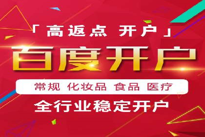 深度解析：某信息流广告公司的技术支撑与效果评估